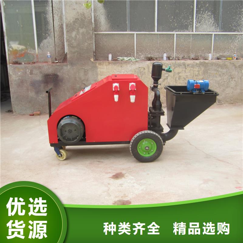 小型水泥砂浆喷涂机现货价格