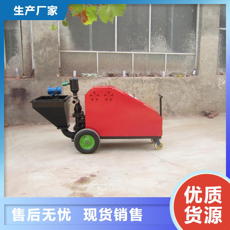 小型水泥砂浆喷涂机现货价格