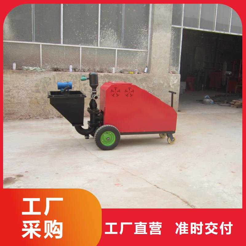 砂浆喷涂机二次结构浇筑机为您提供一站式采购服务