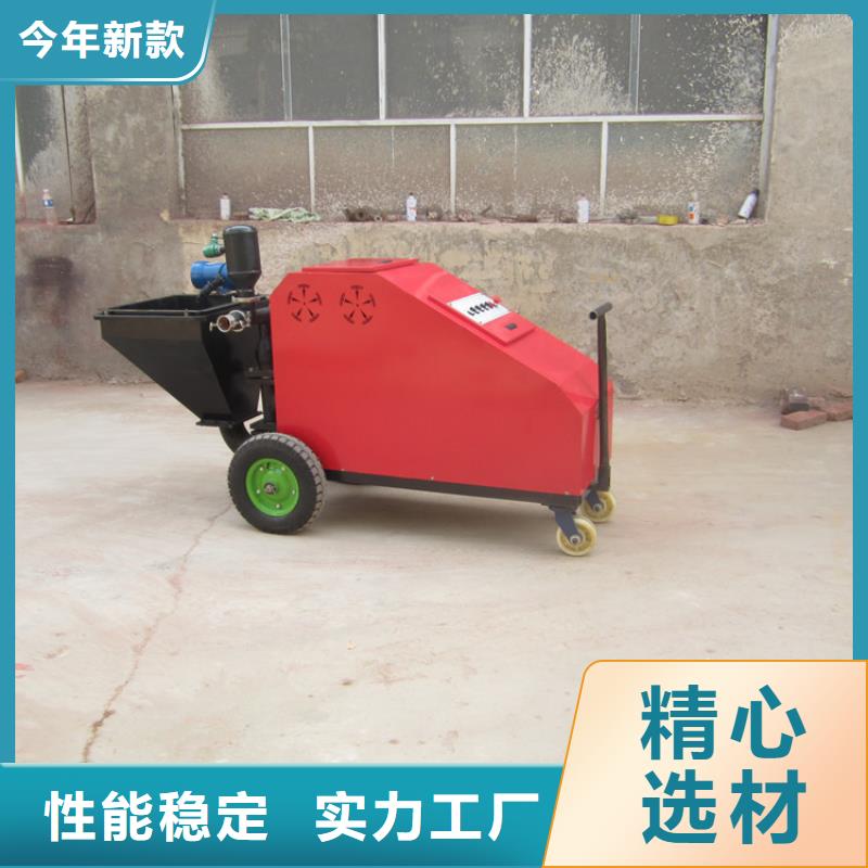 双缸柱塞式砂浆喷涂机缺点生产基地