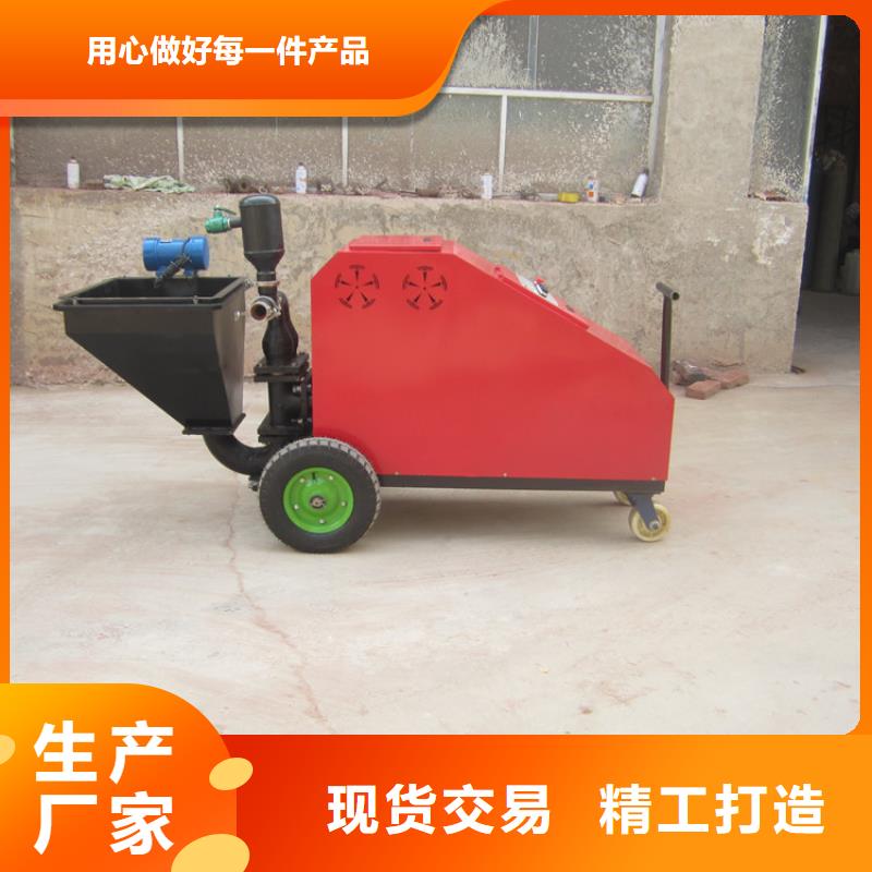 砂浆喷涂机,二次结构浇筑机库存量大