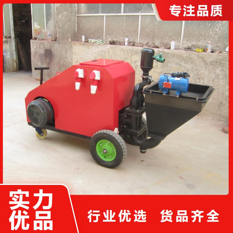 砂浆喷涂机混凝土输送泵全新升级品质保障