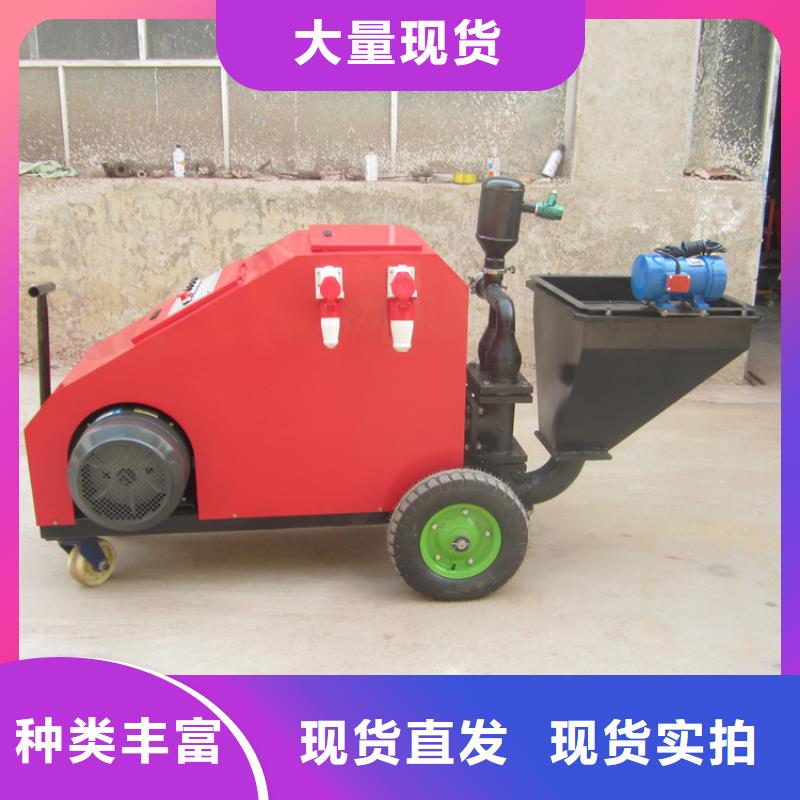 小型水泥砂浆喷涂机现货价格