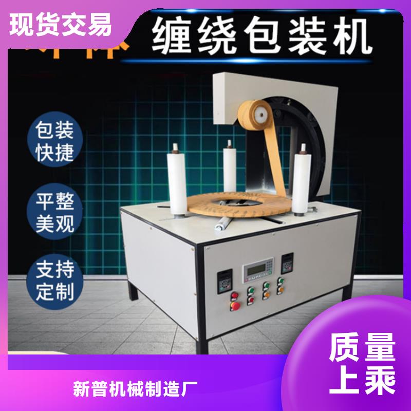 缠绕膜打包机电动上砖机一站式采购商