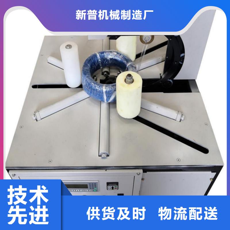 缠绕膜打包机混凝土输送泵严谨工艺