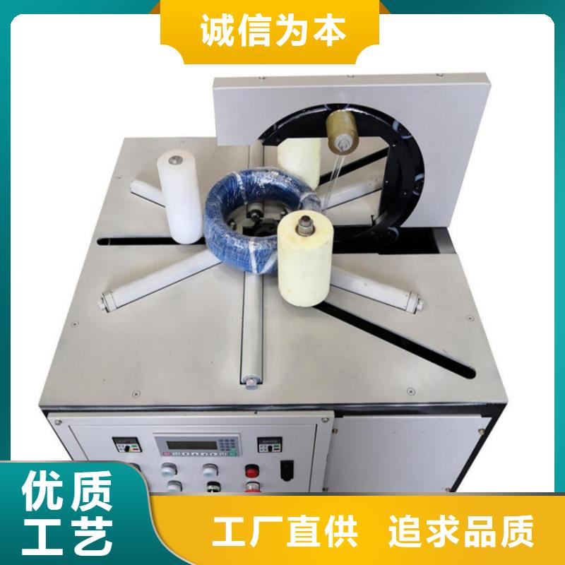 风管绕膜打包机质量靠得住
