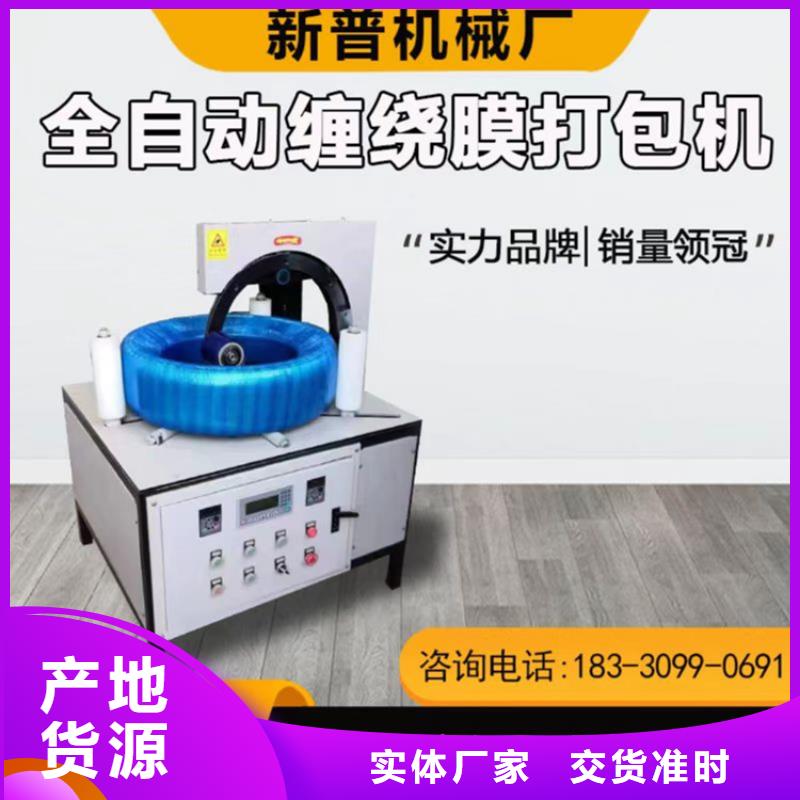 缠绕膜打包机电动上砖机一致好评产品