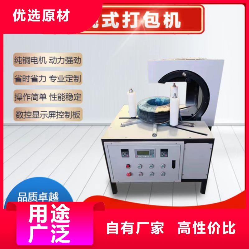缠绕膜打包机混凝土输送泵分类和特点