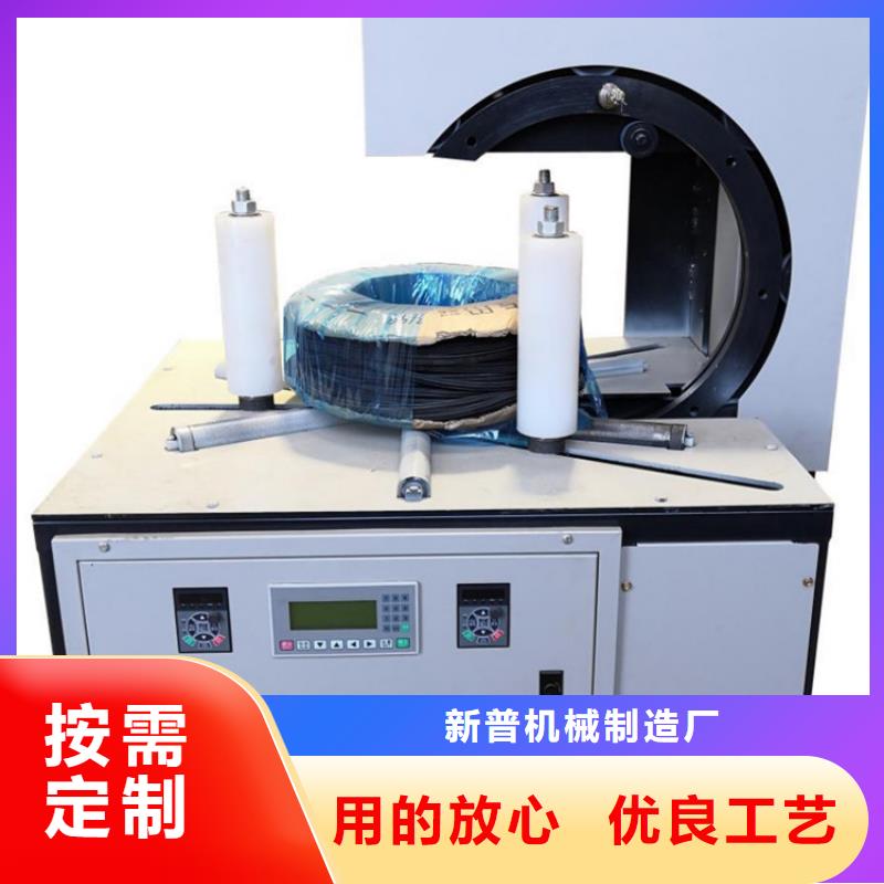 缠绕膜打包机二次结构浇筑机匠心打造