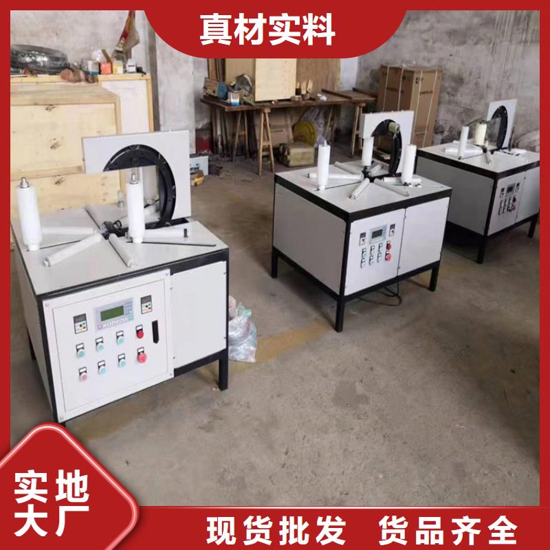 北林区环形轮胎缠绕膜包装机