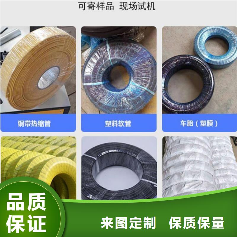 缠绕膜打包机混凝土输送泵可定制