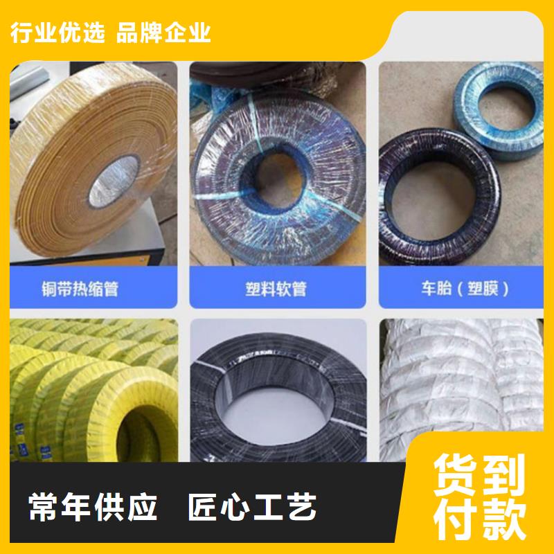 轮胎包装机供应商