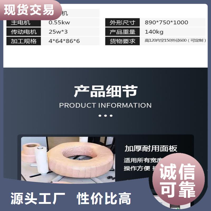 线缆包装机欢迎询价