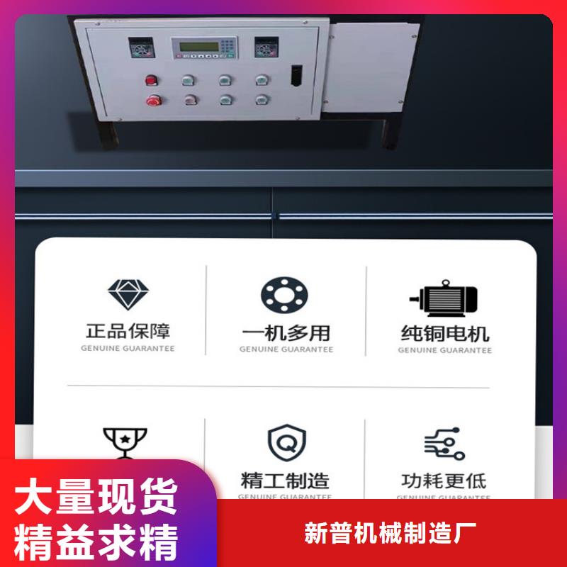 缠绕膜打包机混凝土输送泵严谨工艺