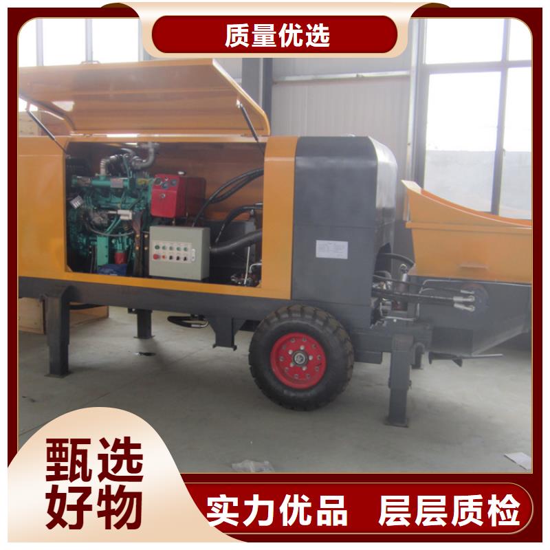 二次构造柱泵混凝土输送泵价格合理