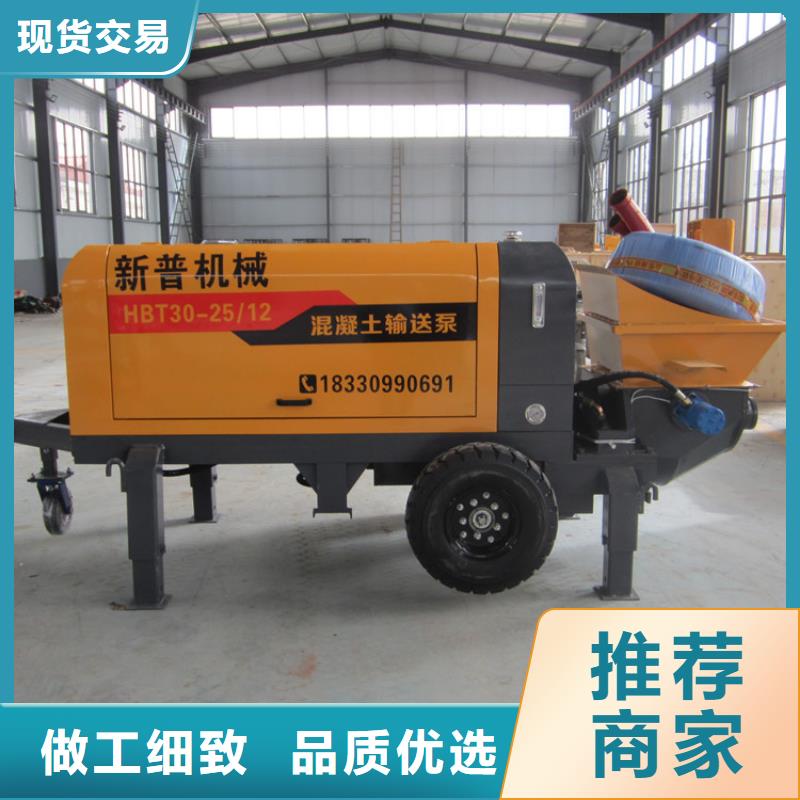 二次结构专用小型地泵欢迎咨询