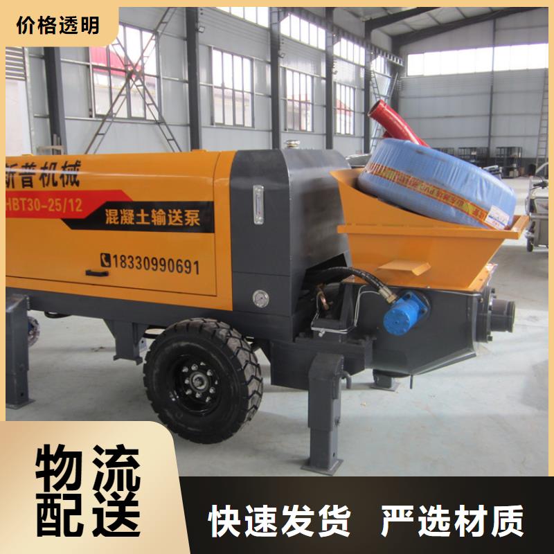立式二次构造柱专用泵厂家及时发货
