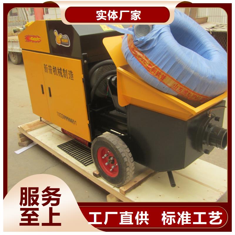 小型二次结构混凝土输送泵型号齐全