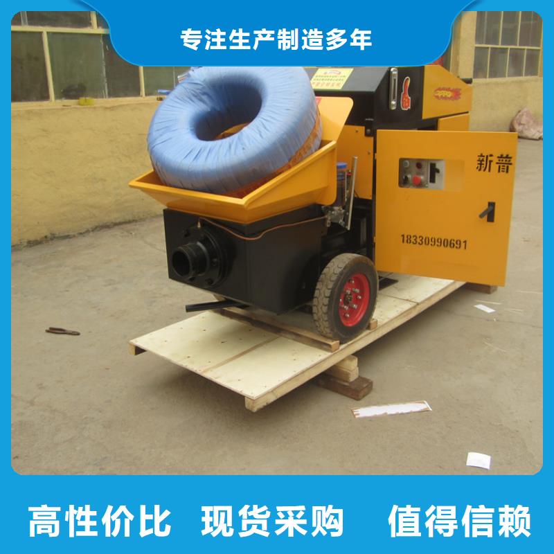 二次构造柱输送泵优选厂商
