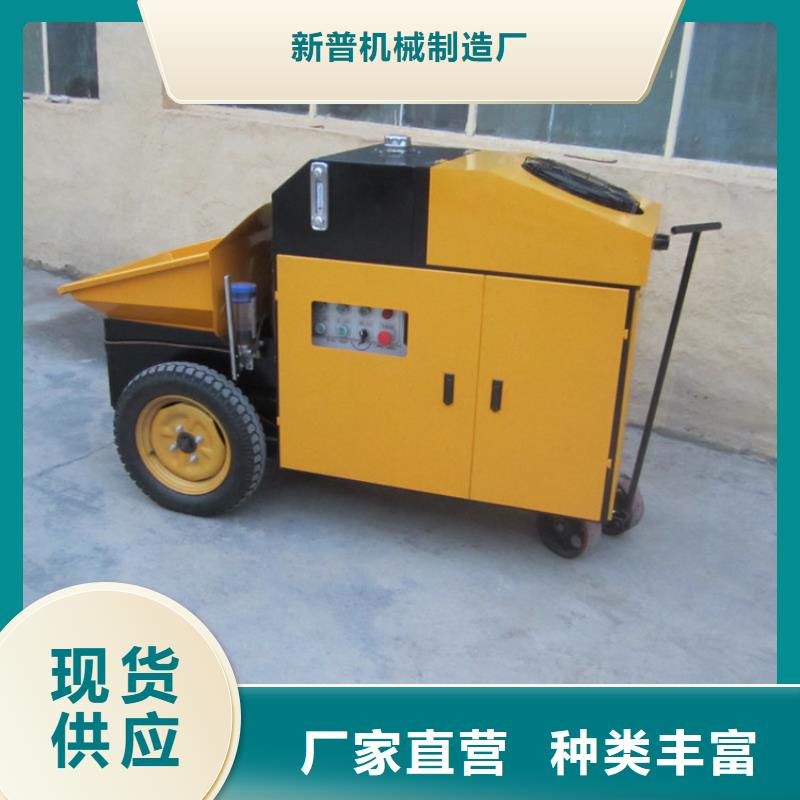 二次构造柱泵混凝土输送泵价格合理