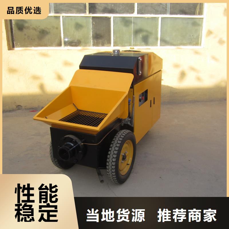 小型二次结构混凝土输送泵型号齐全