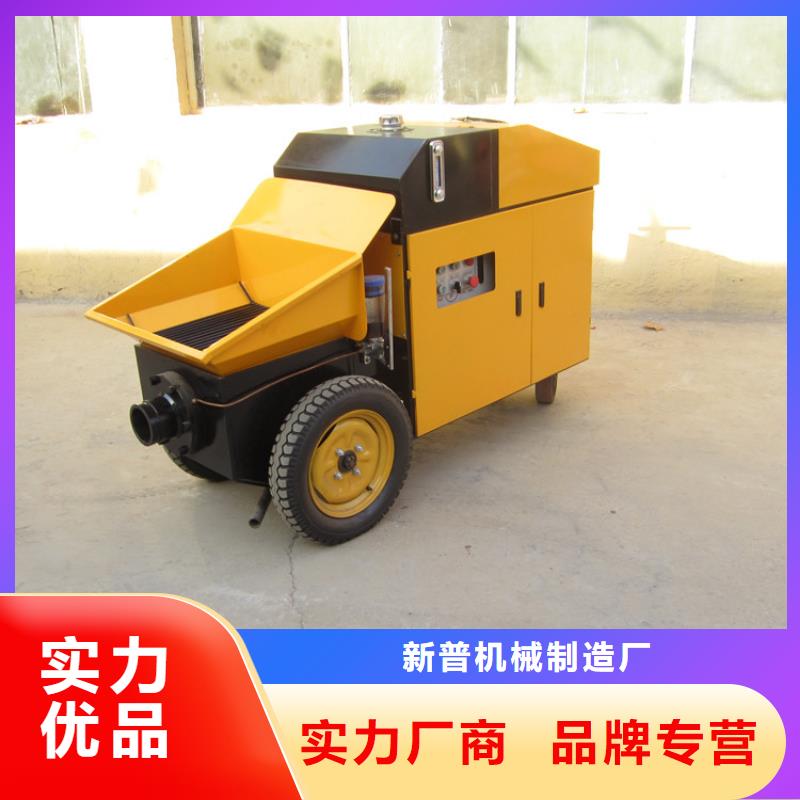 二次结构专用小型地泵欢迎咨询