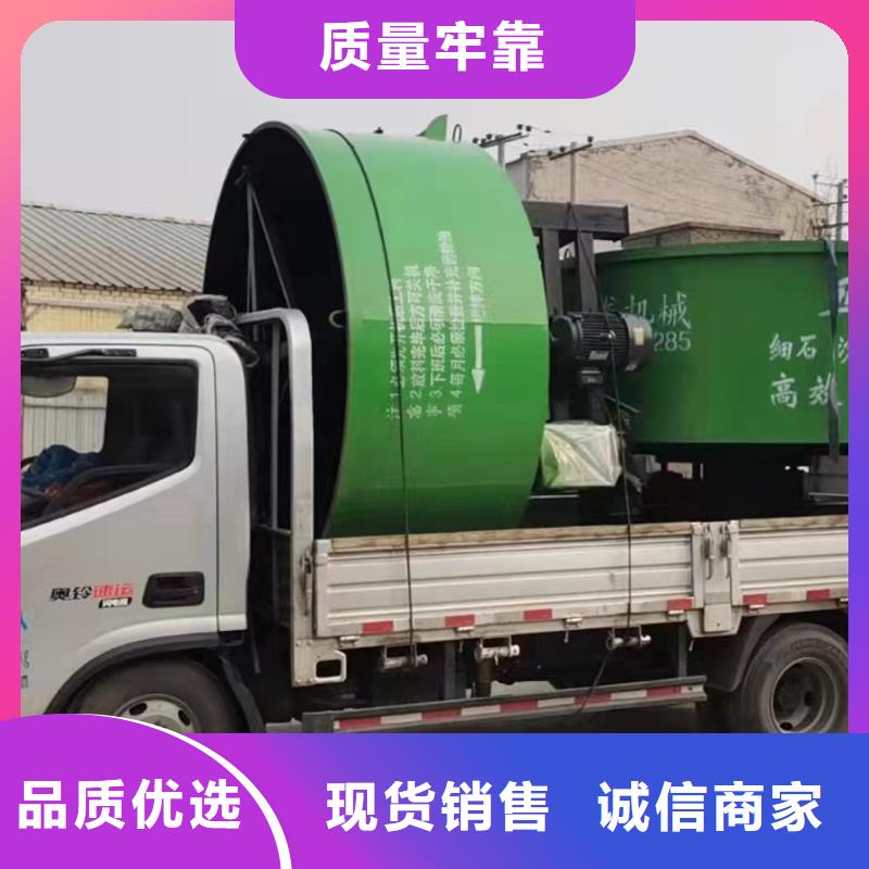武功工地五立方砂浆储料搅拌机