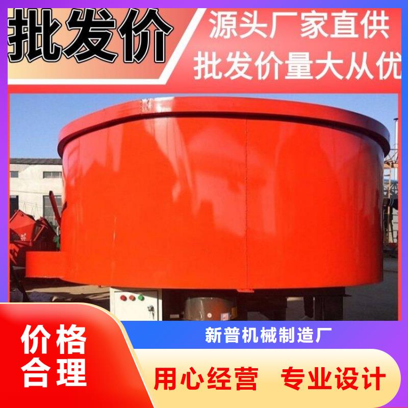 五立方搅拌罐-砂浆喷涂机为品质而生产