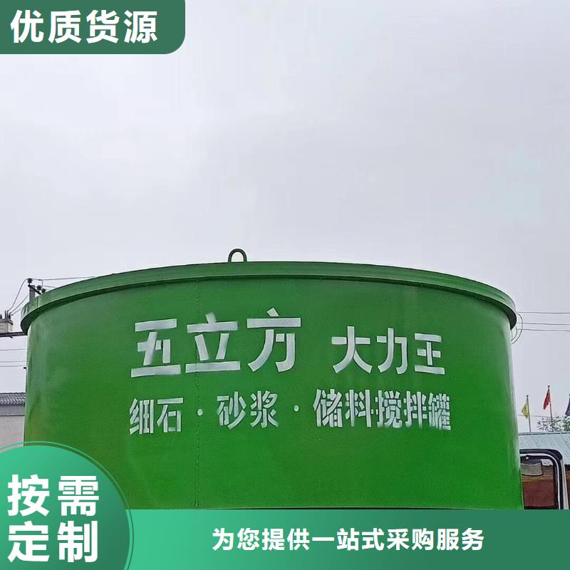 【五立方搅拌罐】二次结构浇筑机适用范围广-服务区域包括峡江|万安|赣州|萍乡|新余|宜春|抚州等-产品视频