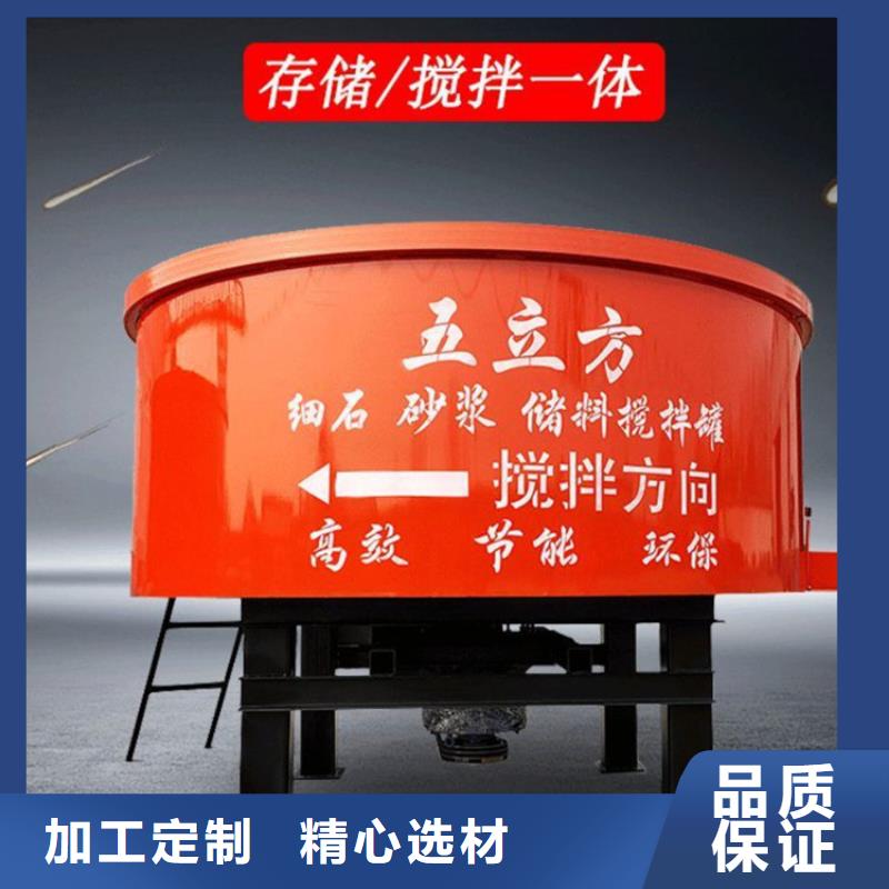五立方搅拌罐混凝土输送泵多种规格可选
