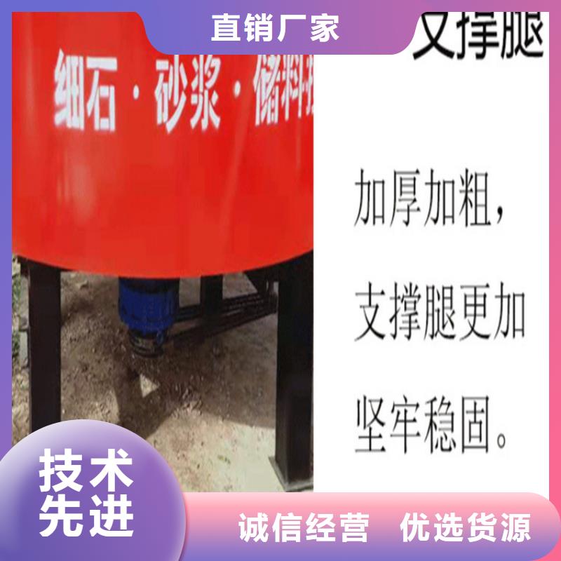 【五立方搅拌罐】二次结构浇筑机适用范围广-服务区域包括峡江|万安|赣州|萍乡|新余|宜春|抚州等-产品视频