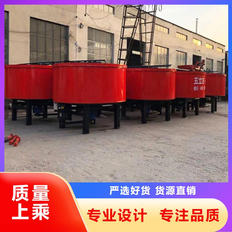 【五立方搅拌罐】二次结构浇筑机适用范围广-服务区域包括峡江|万安|赣州|萍乡|新余|宜春|抚州等-产品视频