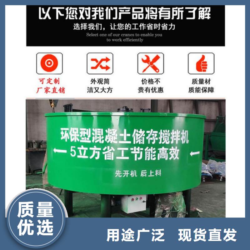 五立方搅拌罐混凝土输送泵多种规格可选