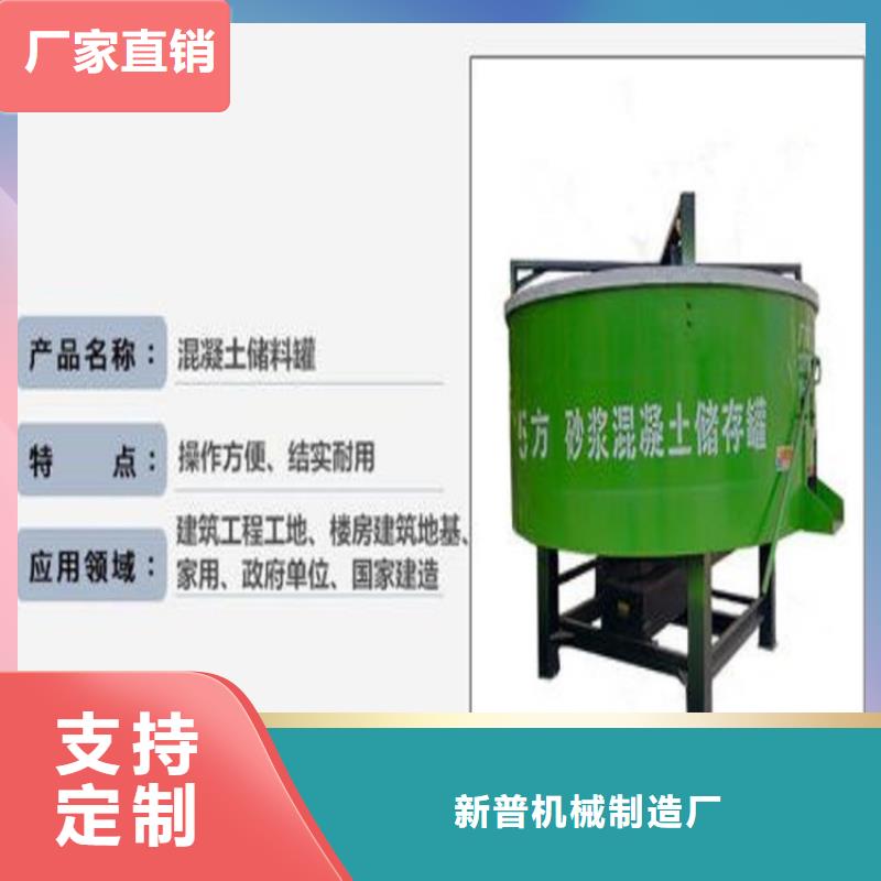 五立方搅拌罐二次结构浇筑机品牌专营
