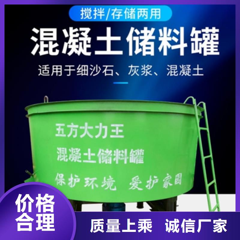 湾里混凝土砂浆搅拌罐厂家