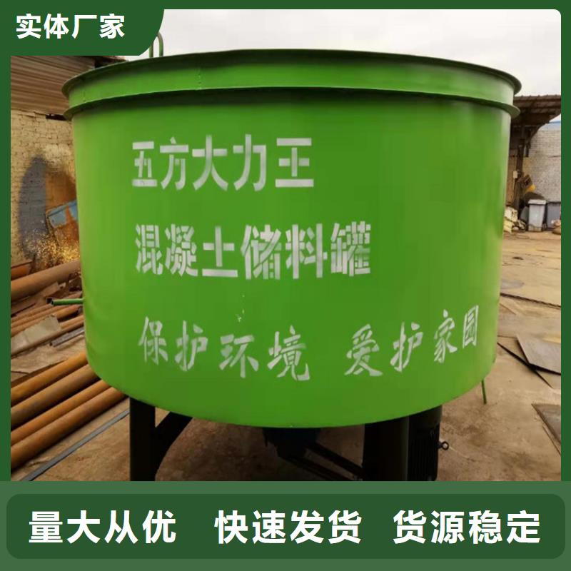 湾里混凝土砂浆搅拌罐厂家