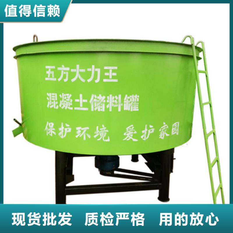 【五立方搅拌罐】二次结构浇筑机适用范围广-服务区域包括峡江|万安|赣州|萍乡|新余|宜春|抚州等-产品视频