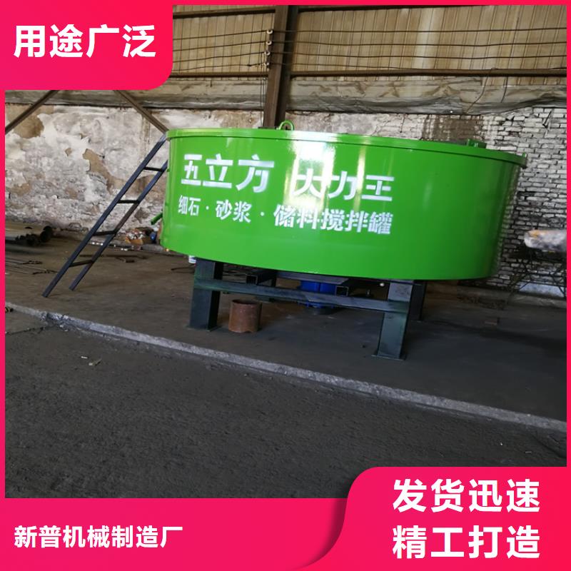 【五立方搅拌罐】二次结构浇筑机适用范围广-服务区域包括峡江|万安|赣州|萍乡|新余|宜春|抚州等-产品视频