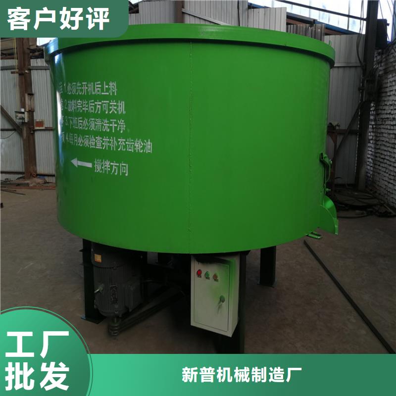 五立方搅拌罐二次结构浇筑机品牌专营
