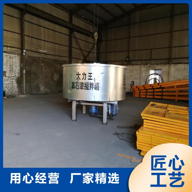 武功工地五立方砂浆储料搅拌机