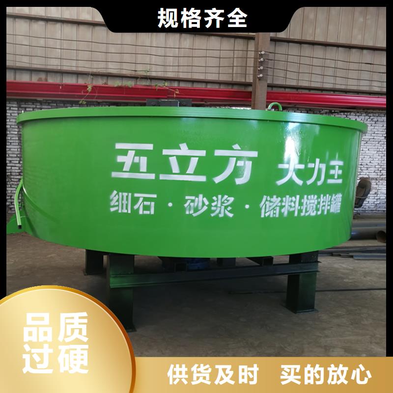五立方搅拌罐二次结构浇筑机品牌专营