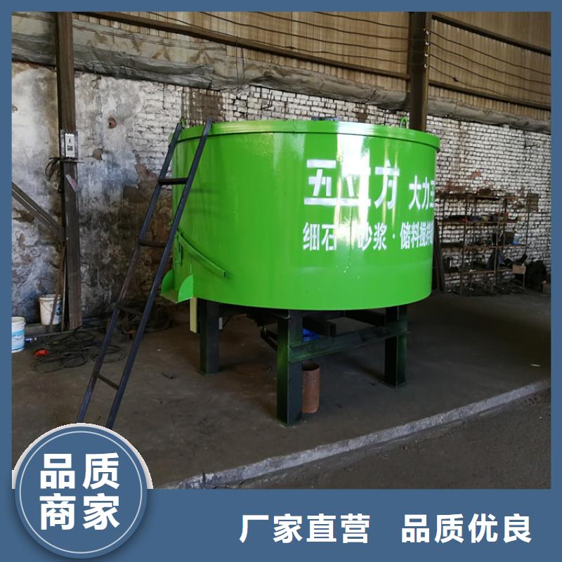 五立方搅拌罐二次结构浇筑机品牌专营