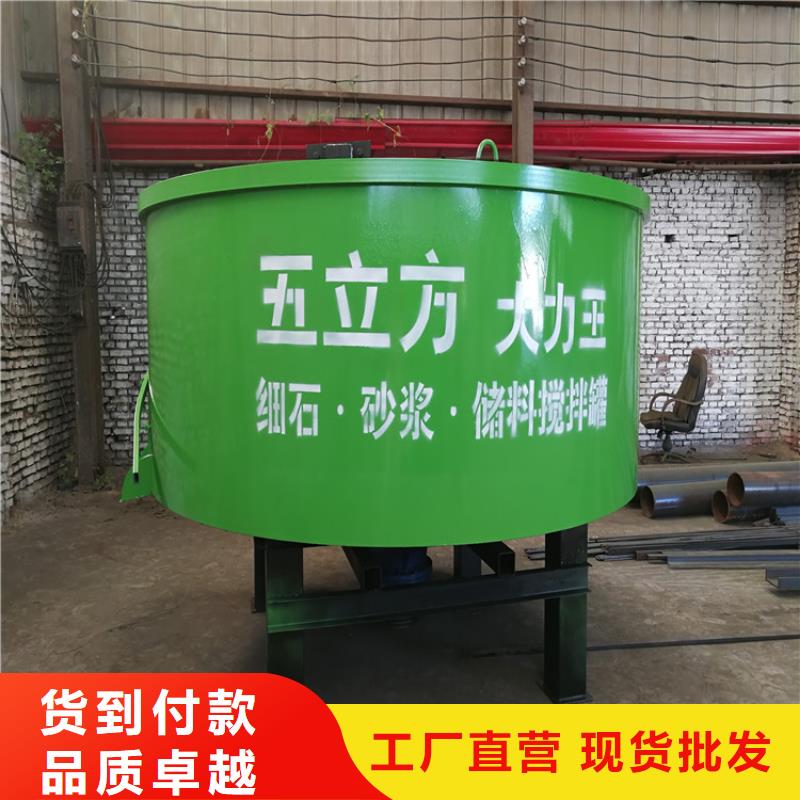 五立方搅拌罐二次结构浇筑机品牌专营