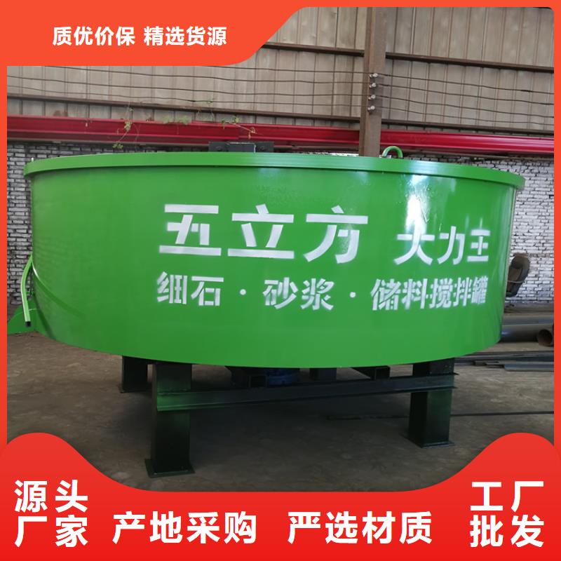 五立方搅拌罐二次结构浇筑机品牌专营