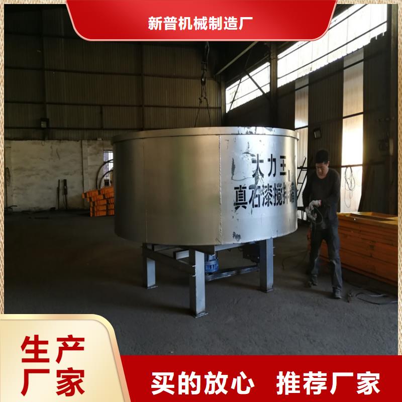 五立方搅拌罐二次结构浇筑机品牌专营