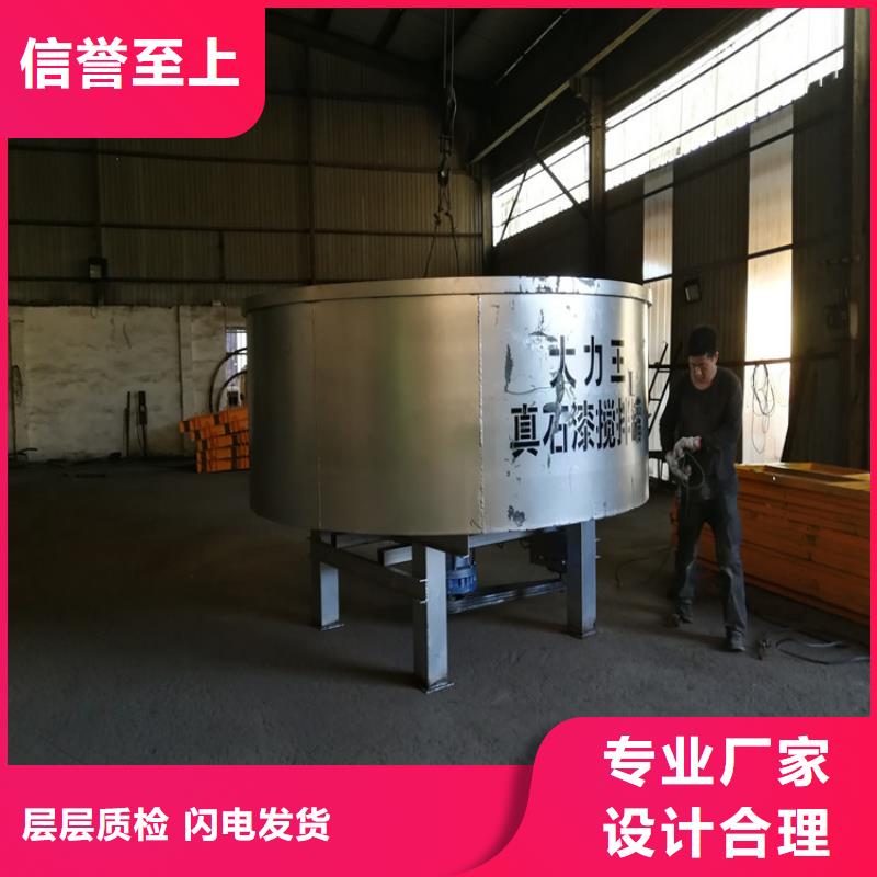 五立方搅拌罐-砂浆喷涂机为品质而生产