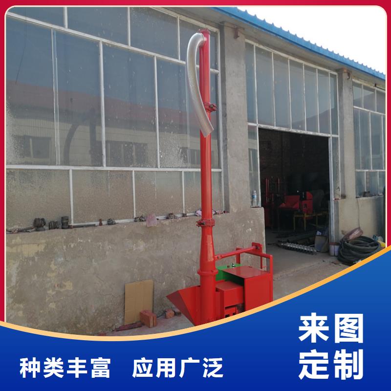 二次构造柱上料机砂浆喷涂机实体厂家支持定制
