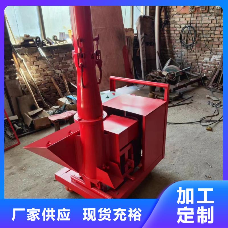 二次构造柱上料机砂浆喷涂机实体厂家支持定制