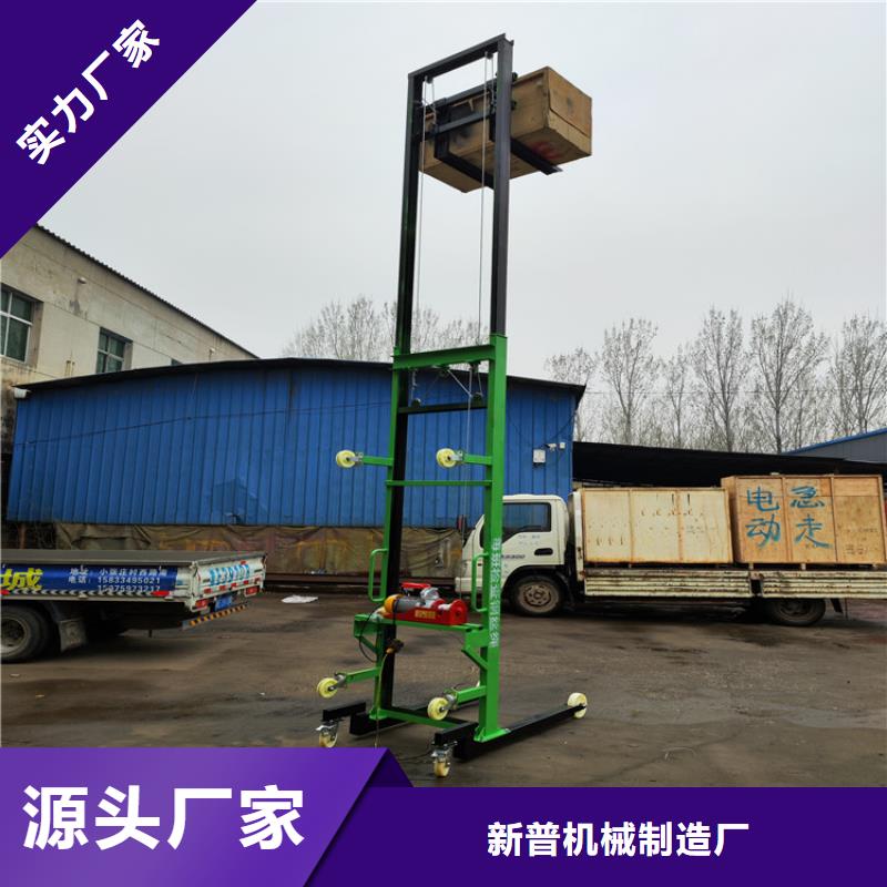 电动上砖机极速发货
