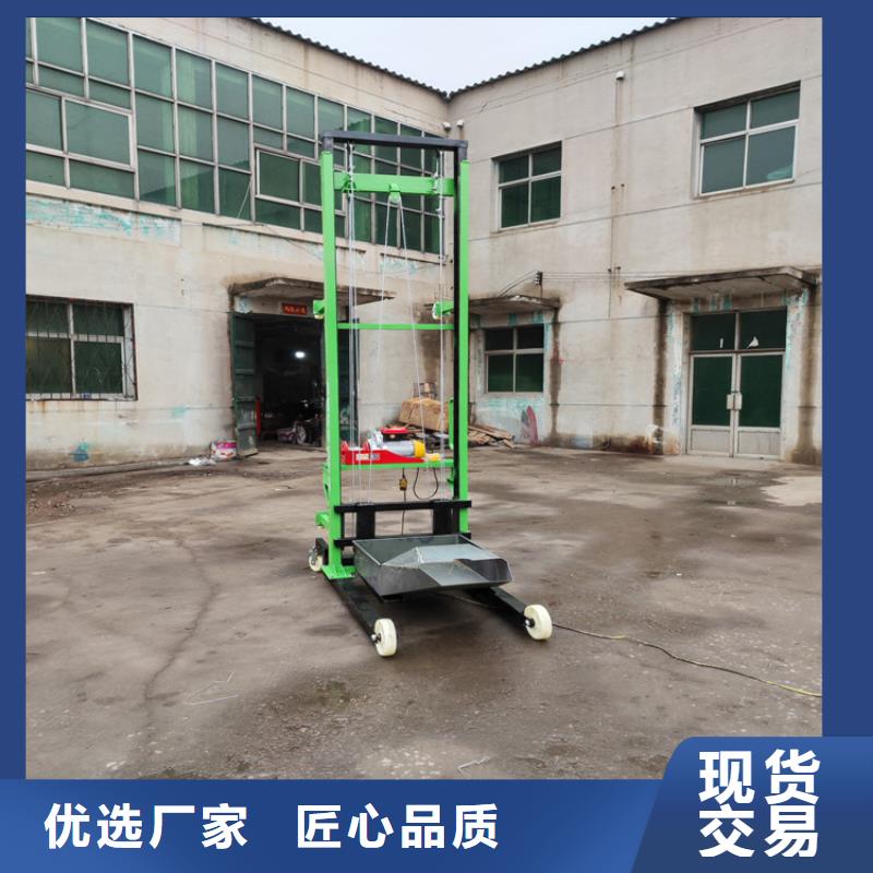 电动上砖机极速发货